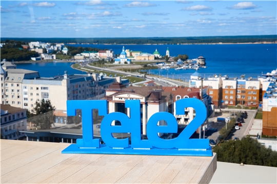 Чувашский филиал Tele2 отмечает 5-летие