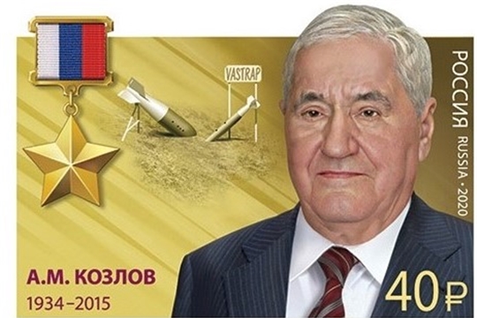 Выпущены марки, посвященные российским разведчикам