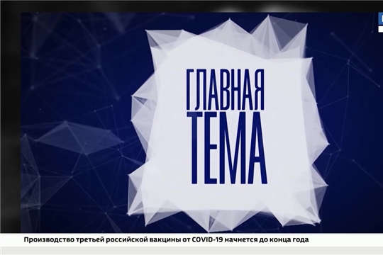 В Чувашии определили лучших журналистов, рассказывающих о нацпроектах