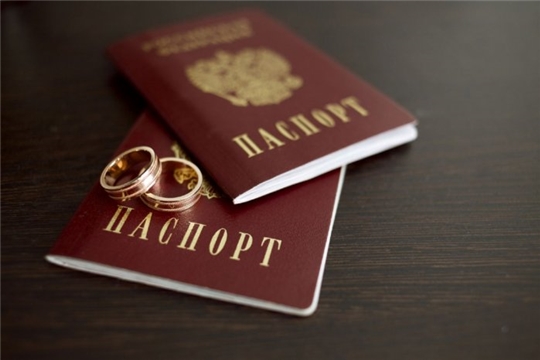 Упрощен порядок подачи электронного заявления о заключении брака