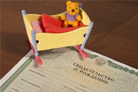 В отделе ЗАГС администрации Калининского зарегистрировали 100-го новорожденного 2020 года!