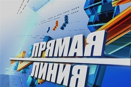 06 февраля 2020 года пройдет «Прямая линия» главы администрации Калининского района Я.Л. Михайлова