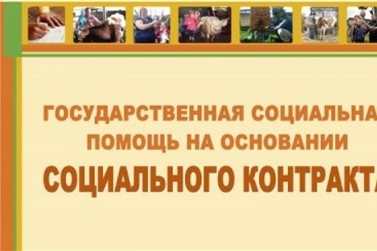 Первое в этом году заседание межведомственной комиссии по рассмотрению документов на оказание государственной социальной помощи на основании социального контракта