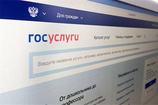 Заявление на государственную регистрацию рождения ребёнка в отдел ЗАГС Калининского района можно подать через интернет