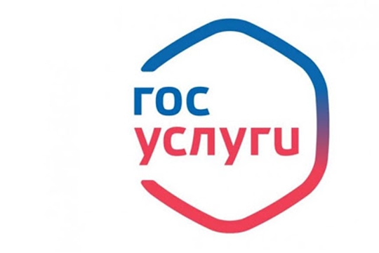 Доступ к порталу госуслуг и сайтам органов власти перестанет тарифицироваться с 1 марта