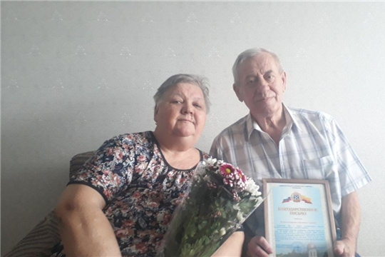 Калининский район: Валерий Дмитриевич и Валентина Сергеевна Зиновы получили тёплые поздравления по случаю 50-летия супружеской жизни