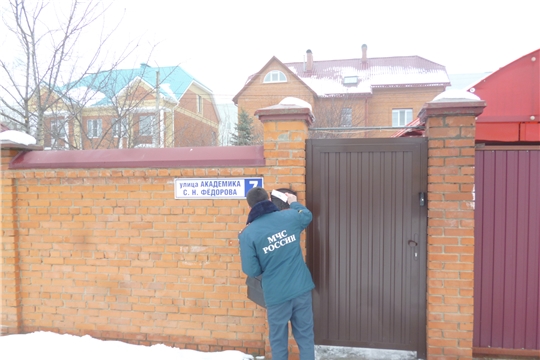 В Калининском районе г.Чебоксары проведен день противопожарной профилактики