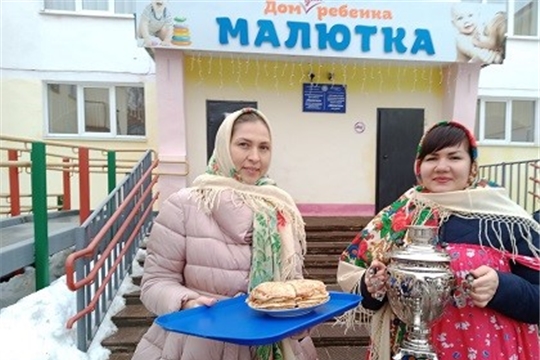 Малыши отделения города Чебоксары «Малютки» устроили настоящее гулянье в Широкую масленицу