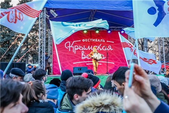 Фестиваль «Крымская весна» в Чебоксарах отменён