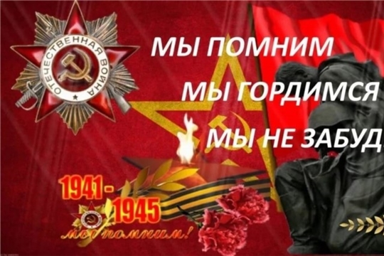 Имена Героев Великой Отечественной войны живы в названиях улиц нашего города