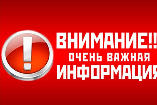 Обращение к жителям Калининского района!