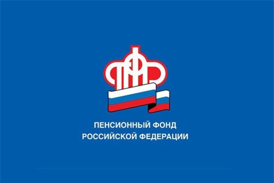 ИФНС России по г.Чебоксары информирует.