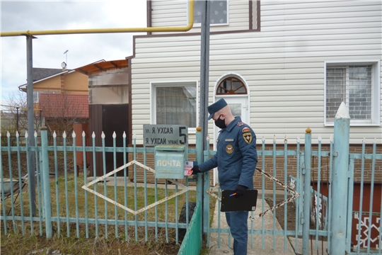 В городе Чебоксары проведен обход домов в рамках дней противопожарной профилактики