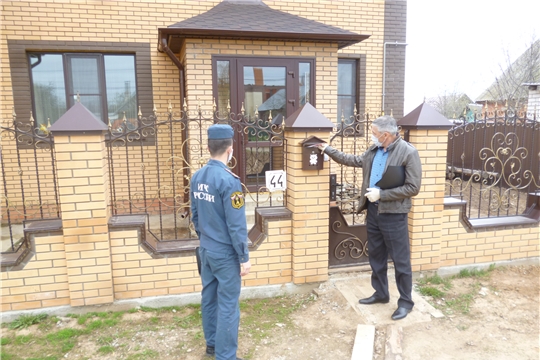 В городе Чебоксары проведен день противопожарной профилактики
