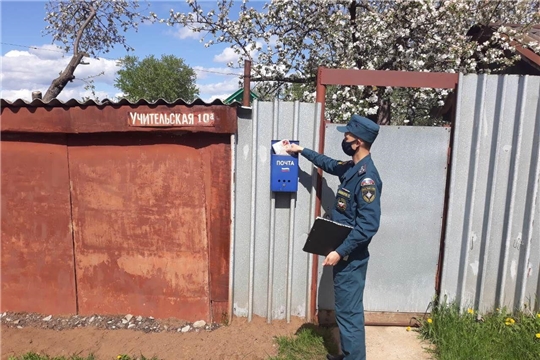 В городе Чебоксары провели день противопожарной профилактики
