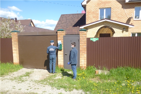 В городе Чебоксары провели день противопожарной профилактики