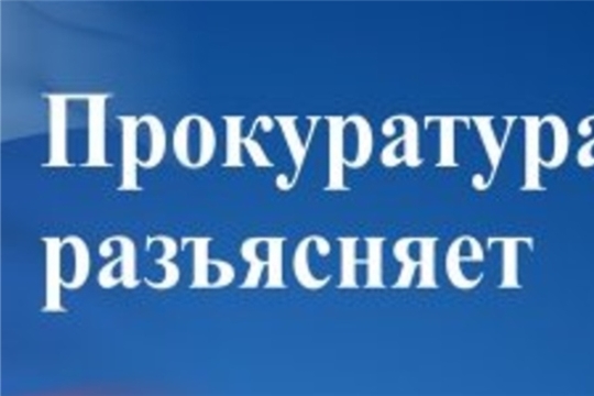 Прокуратура г. Чебоксары разъясняет: права детей в семье и ответственность родителей за здоровое развитие ребенка