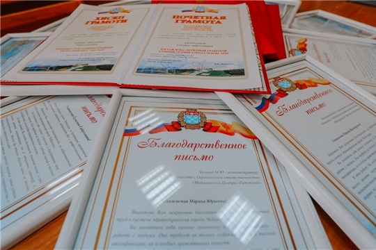 Поздравление руководства города Чебоксары с Днем медицинского работника