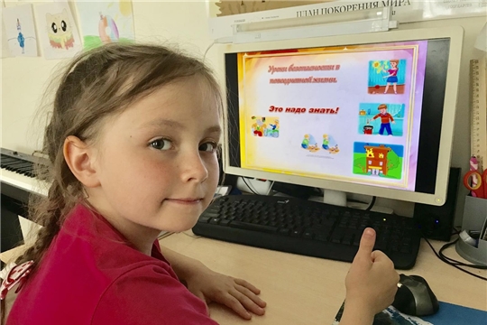 Завершилась вторая смена чебоксарского проекта «Онлайн-лагерь»