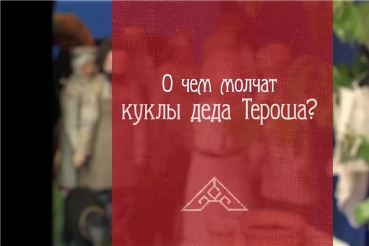 «Полигон» покажет документальный фильм Марины Карягиной о Терентии Дверенине