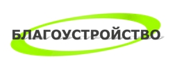 1,5 млрд рублей на благоустройство дворовых территорий в населённых пунктах Чувашии