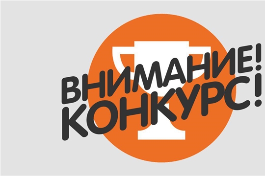«ФОТОКАНИКУЛЫ: ВЕЛИКОЙ ПОБЕДЕ – 75 & АВТОНОМИИ ЧУВАШИИ – 100»
