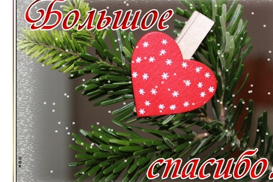 Беседа "СПАСИБО" в Ухманском Доме культуры