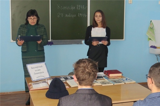 Урок памяти «Нам не забыть об этих днях»
