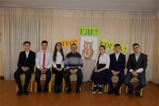 Интеллектуальная игра «Что? Где? Когда?» в МБОУ "Большебикшихская СОШ"