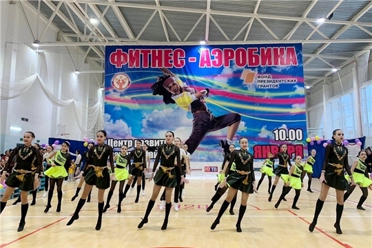В Чебоксарах прошли чемпионат и первенство Чувашии по фитнес-аэробике