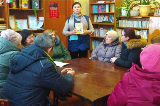 В Новочелкасинском пункте выдачи прошла презентация книги В. Прокопьева «Çулăмлă çулсенче»