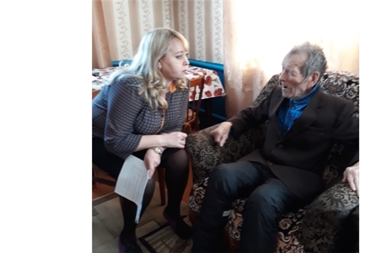Специалисты Государственного исторического архива Чувашской Республики в гостях у труженика тыла из д. Братьякасы Канашского района Васильева Ивана Васильевича