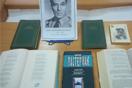Книжная выставка-представление "Объединил поэзию и прозу"