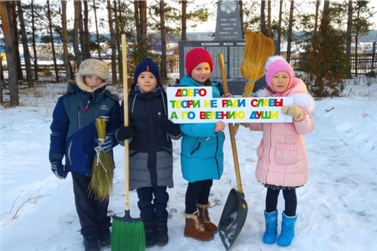Ни дня без доброго дела