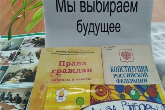 Правовой брейн – ринг «Выбор за нами»