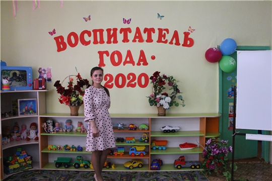 Победитель районного конкурса «Воспитатель года –2020» - Елена Александрова из МБДОУ «Шихазанский детский сад № 1 «Искорка» комбинированного вида