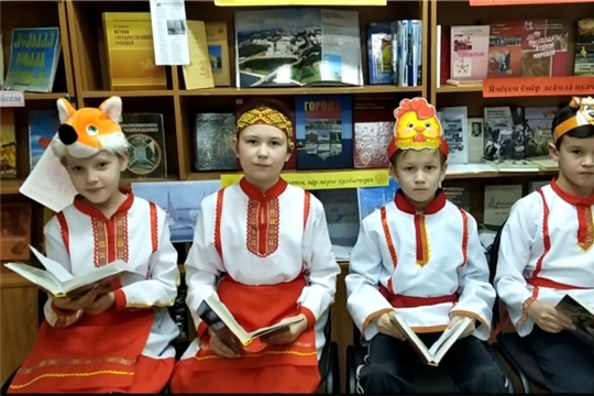 II Международная акция «Наши истоки. Читаем фольклор»