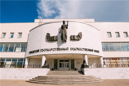 Чувашский государственный художественный музей вошел в топ-10 музеев изобразительных искусств России