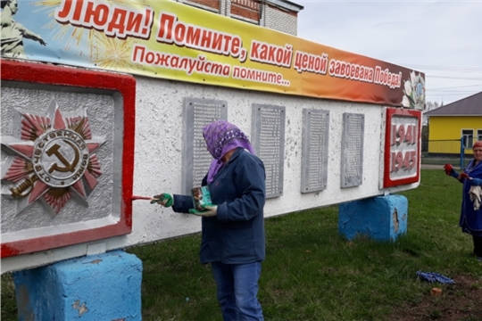 В Ямашевском сельском поселении ежегодно проводятся субботники по благоустройству территорий, прилегающих к памятникам погибшим в Великой Отечественной войне