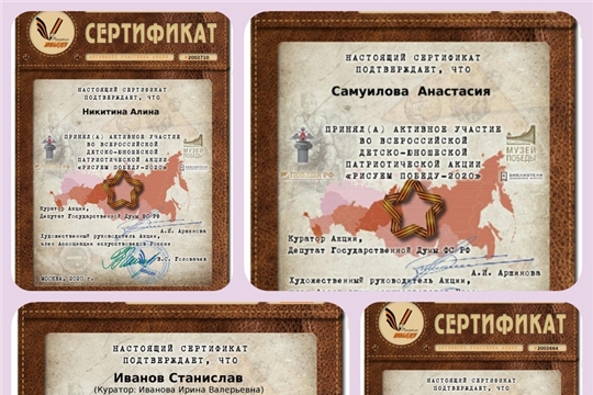 Учащиеся Янгличской школы - участники Всероссийской акции «Рисуем Победу»