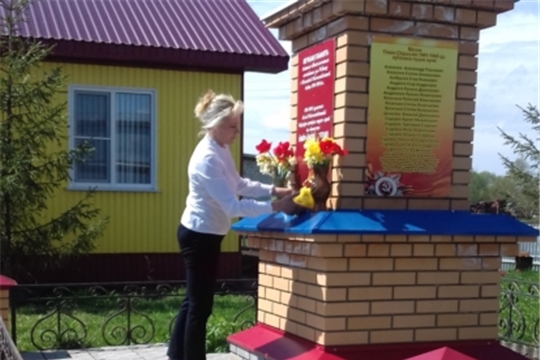 Цветы к обелискам павшим воинам в Великой Отечественной войне в деревнях Маяк, Кашкар-Сирмы, Воронцовка, Старые Шальтямы  и  Новые Шальтямы
