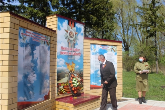 Возложение цветов в честь 75-летия Победы в Великой Отечественной войне