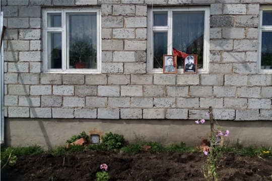 "Бессмертный полк дома"