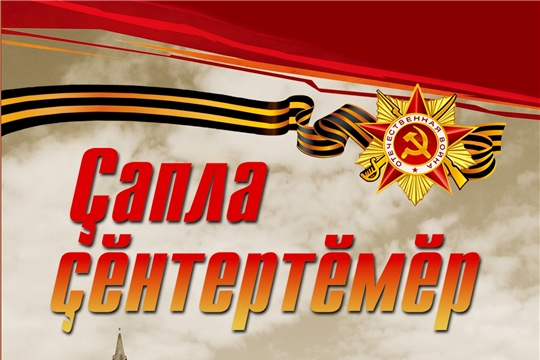 К 75-летию Победы издан сборник произведений о войне
