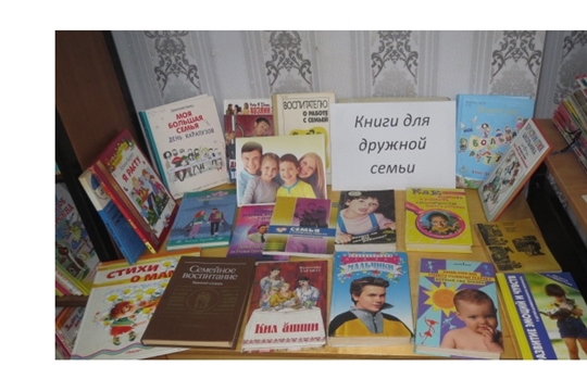 Книги для дружной семьи