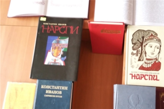«Константин Иванов. Светлой памяти поэта..» – 130 лет со дня рождения чувашского поэта К.В. Иванова