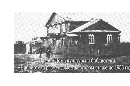 Центральная библиотека присоединилась к республиканской акции "История моей библиотеки"