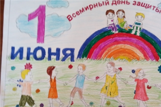"Радуга планеты детства"