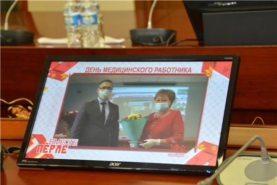 Медицинских работников Чувашской Республики поздравили с профессиональным праздником в режиме видеоконференцсвязи