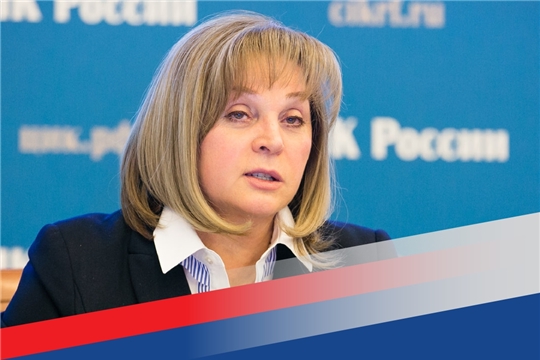 Новости о голосовании по Конституции